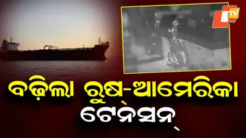 US Seizes Russian Oil Tanker, Tensions Rise Between Two Global Superpowers