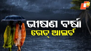 Red Alert in Odisha: Heavy Rainfall and Strong Winds to Lash South & Coastal Districts