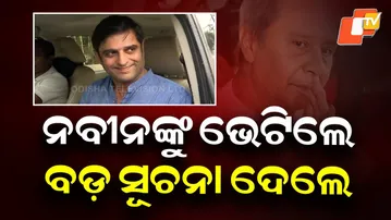 No Question of Second Leadership as Long as Naveen Patnaik Is There: Kalikesh Singhdeo