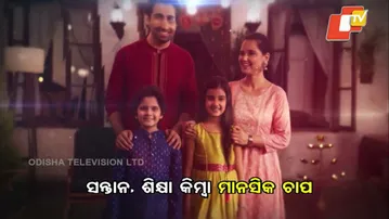 ଘରର ବାସ୍ତୁ ସମସ୍ୟା ? ବିନା ଭଙ୍ଗାରୁଜାରେ ସମାଧାନ