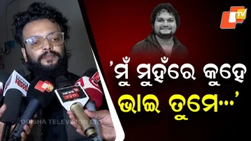 “I always call him ‘Tiger’ — Sanat Panigrahi pays tribute to Humane Sagar”