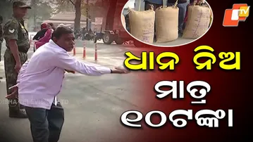 Sambalpur Farmers Protest Mandi Mismanagement, Sell Paddy at Just ₹10 Symbolically