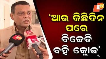 BJP MLA Saroj Padhi Says “BJD Will Soon Be a Closed Book” in Odisha Politics