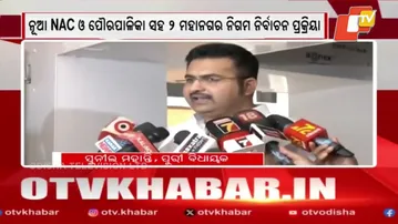 State Election Commission sets March 30 deadline for municipal delimitation