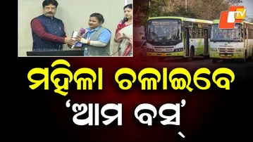 Women to Take the Wheel of ‘Ama Bus’: 20 Trainees Head to Pune for EV Driving Course