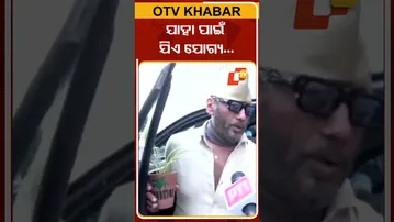 ସଭର୍‌କର୍‌ଙ୍କୁ ଭାରତରତ୍ନ ମିଳିବା ନେଇ ଏମିତି କହିଲେ ଜ୍ୟାକି #OTVShorts #jackieShroff #Bollywood