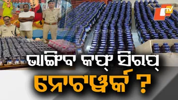 Odisha Police Launch Tough Crackdown on Illegal Cough Syrup Smuggling Network