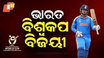 India Create History, Beat England by 100 Runs to Lift Record Sixth ICC U19 World Cup Title