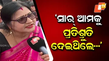 “CM Promised He’d Hear Us” — Protesting Teachers Hopeful After Assurance from Mohan Majhi