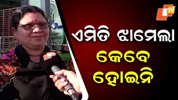 Sundargarh Violence: 24-Hr Internet Shutdown and School Closures After Group Clash