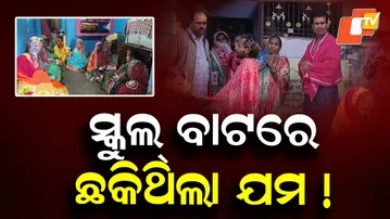 Class 7 Student Dies After Falling on School Way in Ganjam