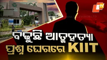 Another Student Suicide Puts KIIT Under Fresh Scrutiny