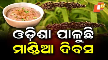 Odisha Celebrates Millet Day; Union Agriculture Minister to Visit