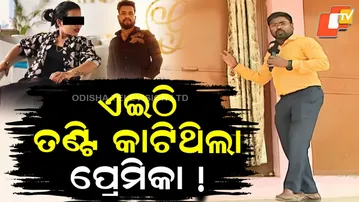 Girlfriend Allegedly Slits Driver’s Throat in Bhubaneswar Shock Case