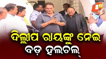 Dilip Ray Meets Law Minister Prithviraj Harichandan, Speculation Over Meeting