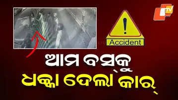 Car Hits Bus in Bhubaneswar’s Pahala — Watch CCTV Footage