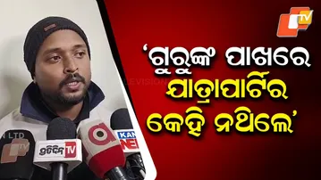 No One Beside Guru Prusty in Hospital After Accident — Guru's Friend