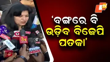 BJP Flag Flying High Across States, Party Will Form Govt in Bengal, Kerala: Aparajita Sarangi