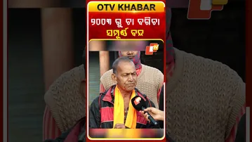 ୨୦୦୩ ମସିହାରୁ  ଚା ବଗିଚା ସମ୍ପୁର୍ଣ୍ଣ ବନ୍ଦ #gaonruotv #realproblem  #otv #odishatv