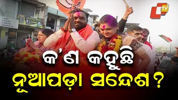 BJP Registers Stunning Victory in Nuapada Bypoll