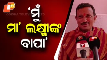 Ma Lakshmi’s Kanyadan Performed in Traditional Ritual at Ghatapur