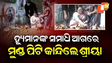 Humane Sagar’s Wife Shriya Breaks Down in Tears at His Memorial — Emotional Farewell