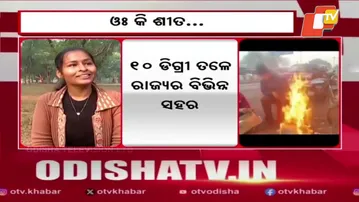 Severe Cold Grips Odisha as Temperatures Drop Below 10°C in Several Cities