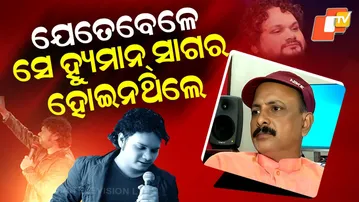 Special Story: Humane Sagar’s Remarkable Journey: From Struggling Dark Days to Stardom