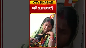 ସେ ରାତି ଅଧରେ ଆସନ୍ତି...#BlindFaith #Kendrapada #OTV