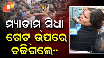 Congress Protests at Bhubaneswar TPCODL Office Over Security Deposit & Smart Meters