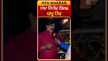 ନିର କହିଲେ ତାଙ୍କ ମନ ନିର୍ମଳ ଏଣୁ କେବେ କୌଣସି ବିବାଦରେ ଛନ୍ଦି ହୋଇ ନାହାନ୍ତି #OTVShorts #NiraSwain