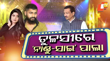 Drama Off Stage More Than On It: Fresh Controversy Rocks Tulasi Opera