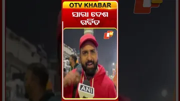 ବିଶ୍ବକପ୍‌ ଜିତିଲା ଟିମ୍‌ ଇଣ୍ଡିଆ, ସାରା ଦେଶ ଗର୍ବିତ#OTVshorts #worldcup2025 #womenscricketteam #Lucknow