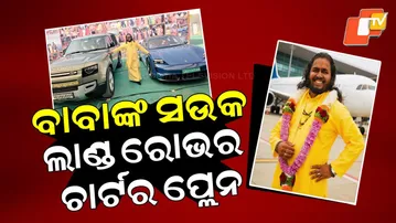 Special Story: Satua Baba's Lavish Car Collection and Lifestyle Steal the Spotlight at Magh Mela