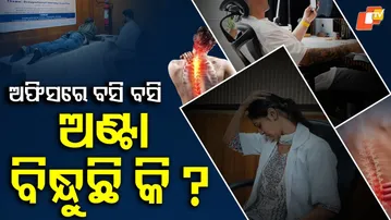 Special Story: Health Camp Highlights Rising Office-Related Back and Neck Pain in Odisha