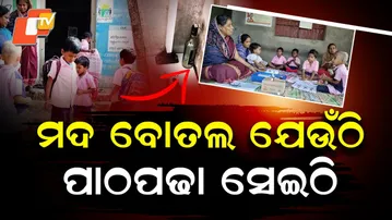 Special Story: Anganwadi Kids Forced to Learn in Unsafe Club Room Amid Infrastructure Crisis