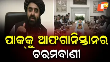 Afghanistan warns Pakistan after Taliban FM’s India visit