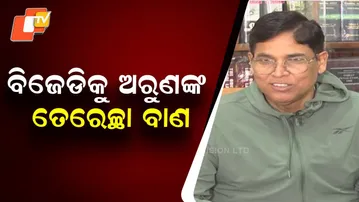 BJD MLA Arun Kumar Sahoo Slams New Party Talk, Urges Focus on Odisha Development
