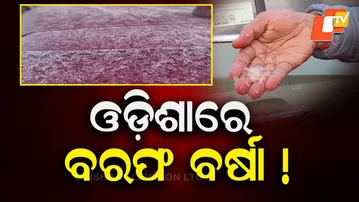 Heavy Snowfall & Frost in Koida, Sundargarh as Night Temperature Falls Below 5°C