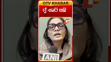 ମୁ ହଁ ଖୋଲିଲେ ନେହା ସିଂ #OTVshorts #Nehasingh #Lucknow