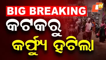 Curfew Relaxed in Cuttack; Normalcy Gradually Returns to the City