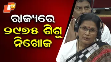 Odisha Confirms 2,975 Children Still Missing; Govt Shares Shocking Data in Assembly