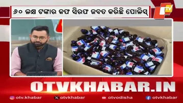 Sonepur Police Seize 9,000 Cough Syrup Bottles in Anti-Drug Crackdown