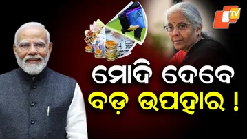 Union Budget 2026 Tomorrow: Big Hopes from Middle Class – Will Daily Essentials Get Cheaper?