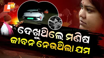 Special Story: Young life lost as car plunges into Birupa River, friend rescued