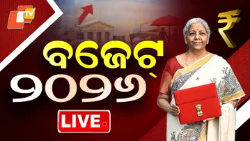 🔴Live | ଆଜି ବଜେଟ୍ | Parliament Budget Session | Union Budget 2026 | Odisha TV | OTV