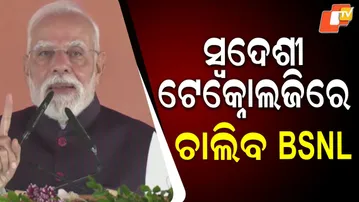 BSNL's 4G Tower Equipment Now Made in India, Ending Reliance on Foreign Suppliers