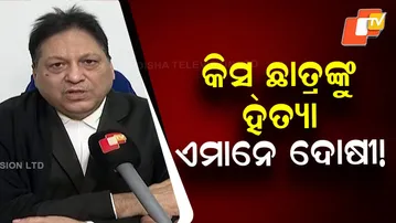 KISS Student Murder. Lawyer Says Cover-Up Bigger Crime