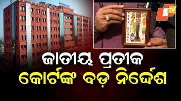 High Court Cracks Down on Misuse of National Symbols, Issues Strict Orders