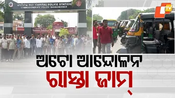 Bhubaneswar Auto Drivers Protest Online Aggregators, Disrupt Capital Police Station